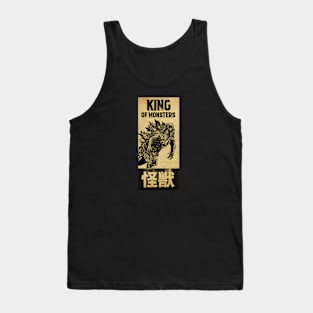 Kaiju King Magazine Tank Top